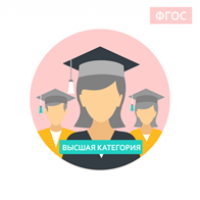 курс повышения квалификации "Аттестация педаг..