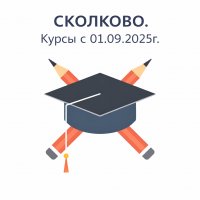 Педагог - библиотекарь - курс профессиональной пер..