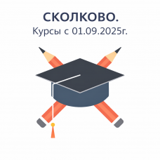 Учитель математики - курс профессиональной переподготовки "Учитель математики. Педагогическая деятельность по проектированию и реализации образовательного процесса", 520 часов