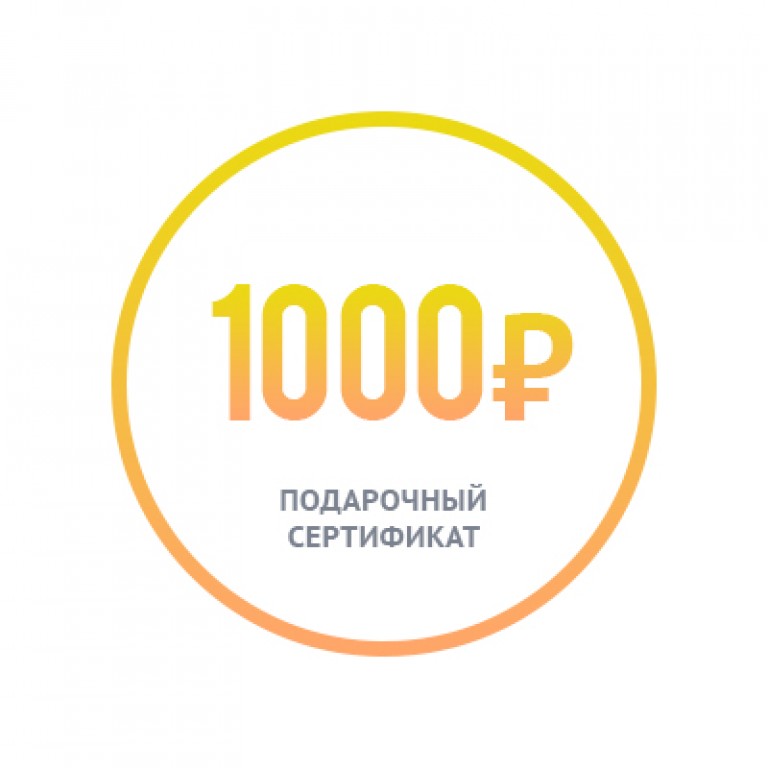 Тысяча Подарков Интернет Магазин