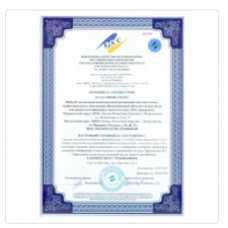 Сертификат за участие в конференции по дистанционному обучению