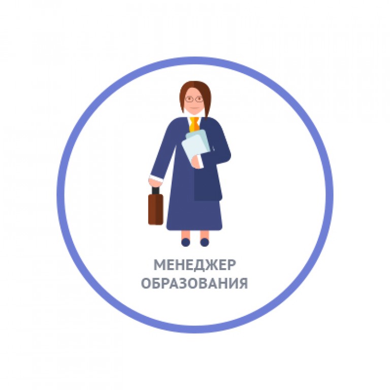 Образование менеджер проектов