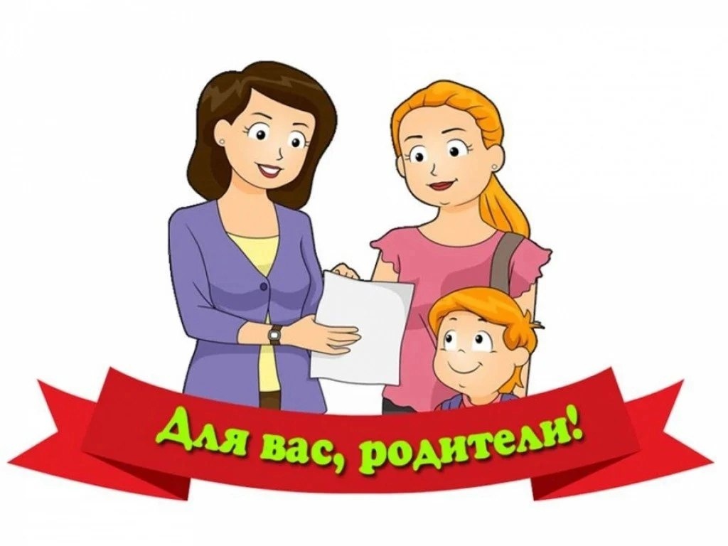 Социальный педагог картинка